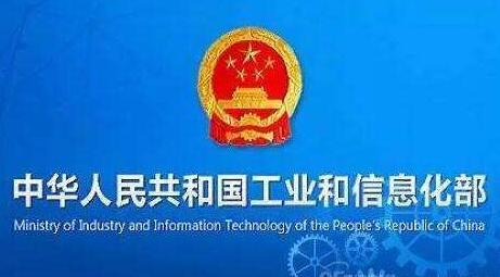 工信部：1-4月軟件業(yè)呈平穩(wěn)較快發(fā)展態(tài)勢(shì)，業(yè)務(wù)收入20504億元