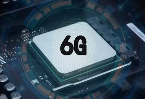 5G來了，6G還會遠嗎？
