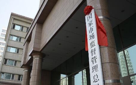 公安、電力、海事等行業多項通信國家標準發布