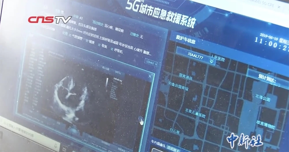 通信網絡：聯通和電信聯手建設5G