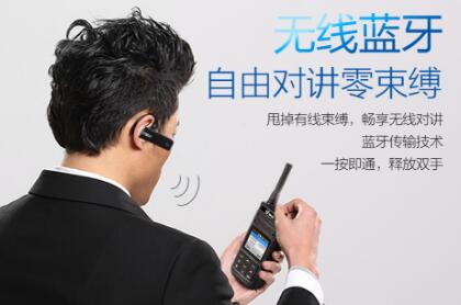 選購藍牙對講機，應該考慮哪些因素？