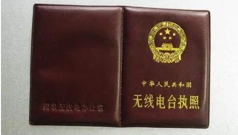 未成年可以操作無(wú)線電設(shè)備或考無(wú)線電執(zhí)照么？